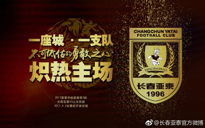 在这部电影的主题曲录制过程中，阿杰也来到录音室探班阿云嘎，阿云嘎本人也发微博道;今天的次元壁算是破了